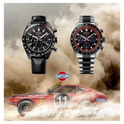 Reloj Seiko Prospex Speedtimer Solar Chronograph Datsun 240Z SSC957P1.